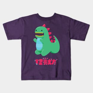 Dinosaur Monster Kids T-Shirt